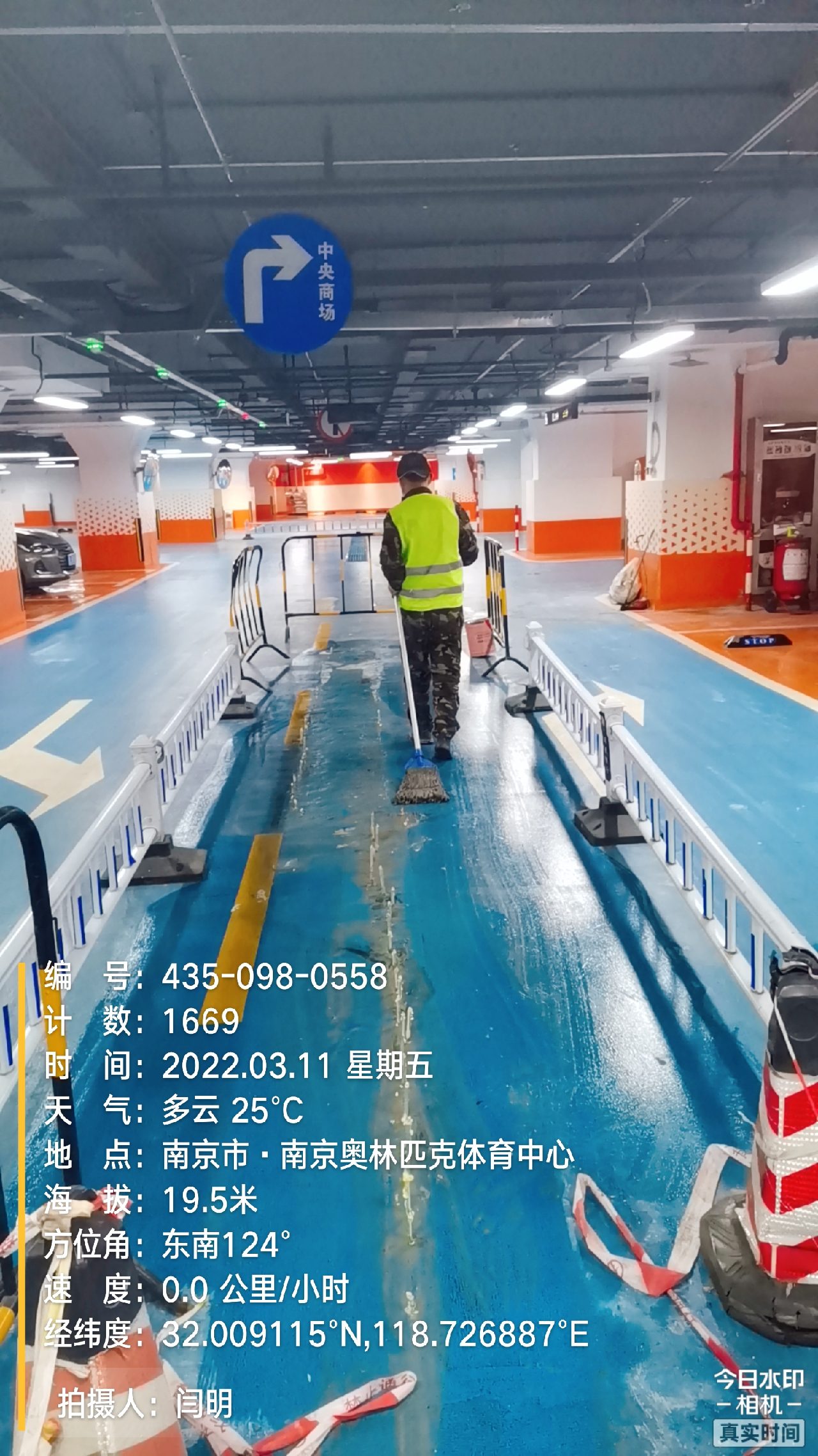 宣州地下伸缩缝堵漏新技术