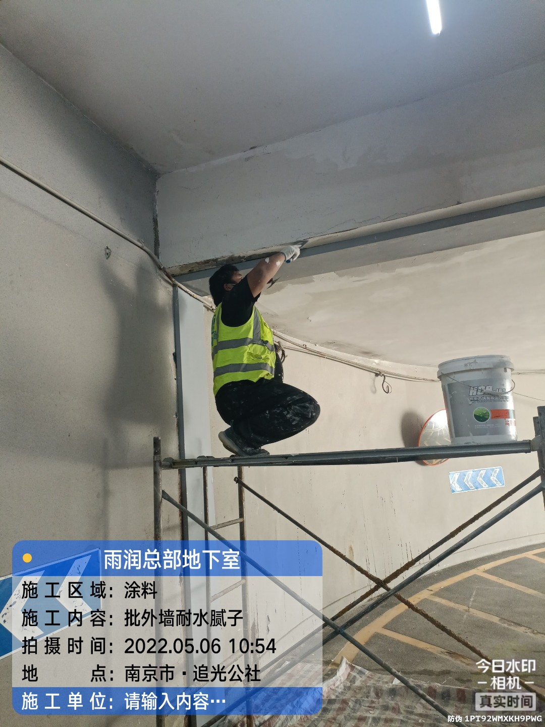 宣州地下伸缩缝渗水渗漏治理