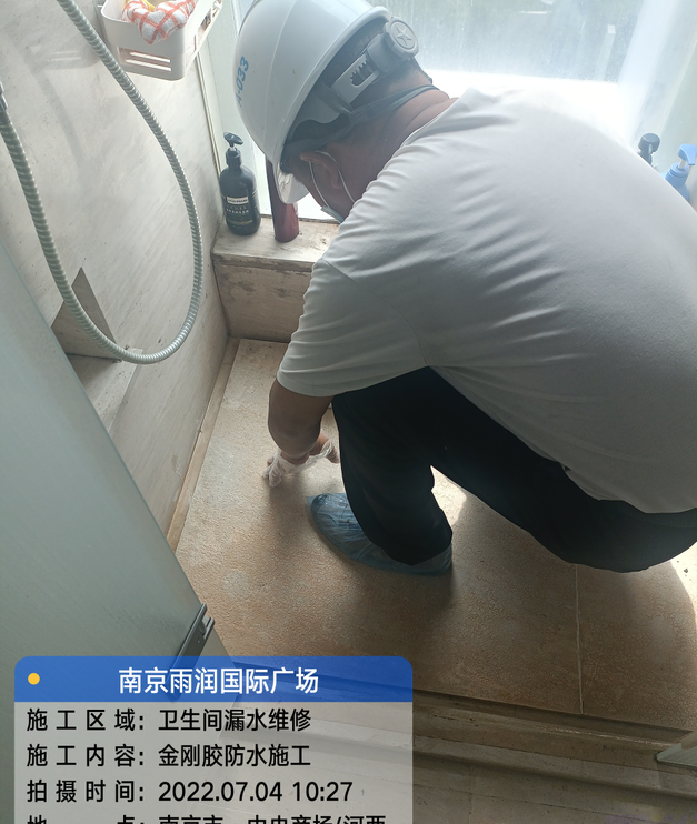 宣州家庭卫生间渗水的处理与维护方法
