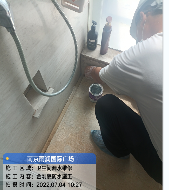 宣州厨房免砸砖防水之防水涂料的优缺点